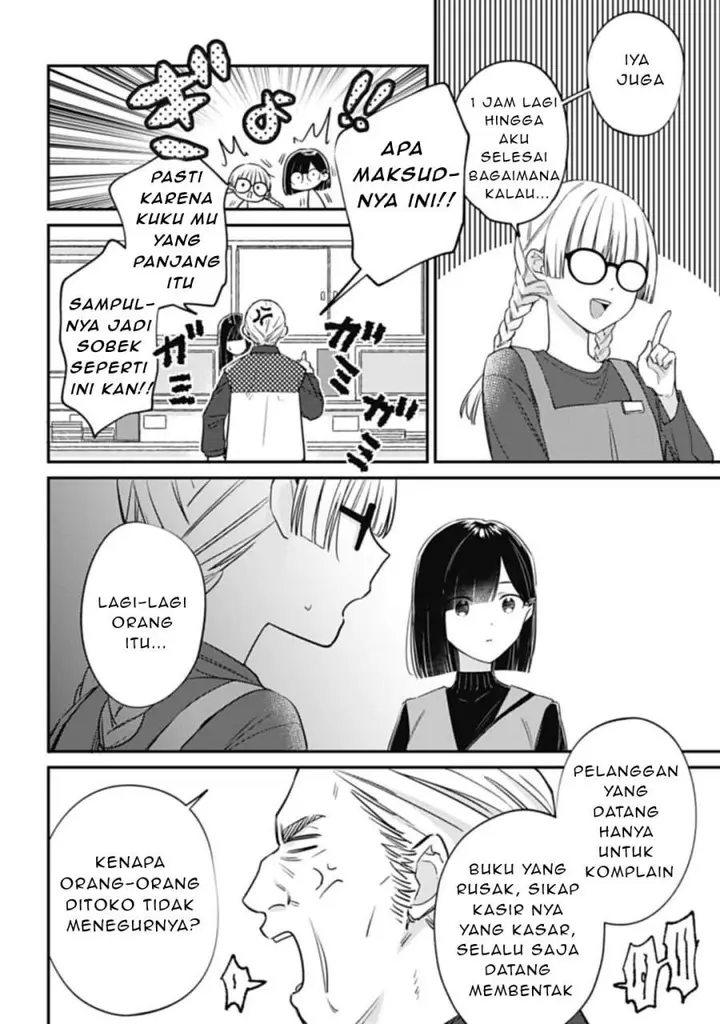 image-komik-kirawaremono-no-akuyaku-reijou-alisha-libra-wa-magerarenai-chapter-2-24/34