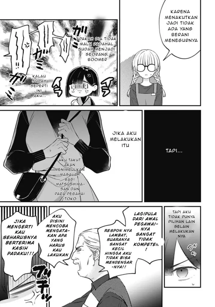 image-komik-kirawaremono-no-akuyaku-reijou-alisha-libra-wa-magerarenai-chapter-2-25/34