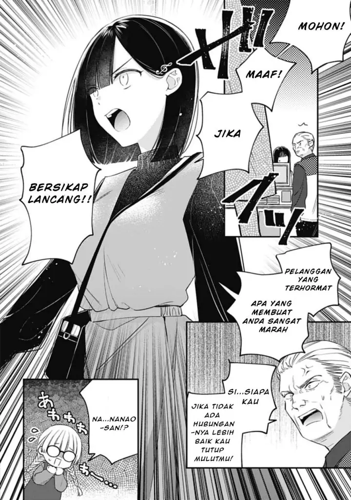 image-komik-kirawaremono-no-akuyaku-reijou-alisha-libra-wa-magerarenai-chapter-2-26/34