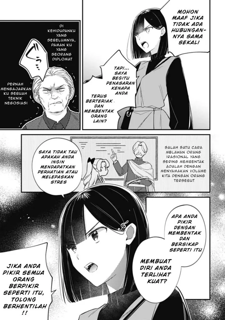 image-komik-kirawaremono-no-akuyaku-reijou-alisha-libra-wa-magerarenai-chapter-2-27/34