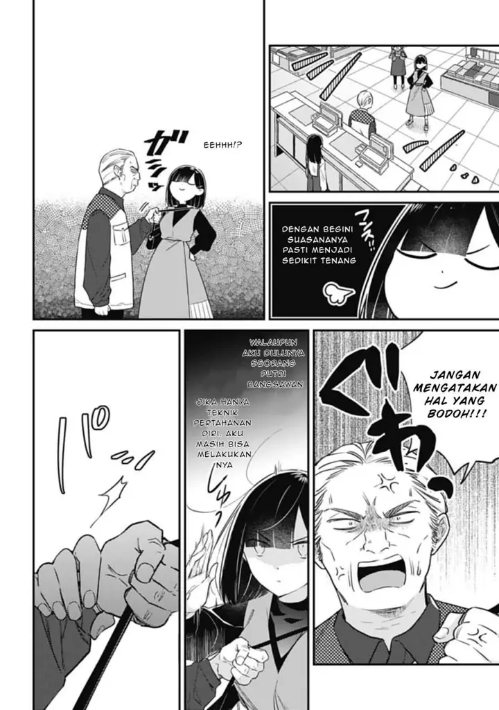image-komik-kirawaremono-no-akuyaku-reijou-alisha-libra-wa-magerarenai-chapter-2-28/34