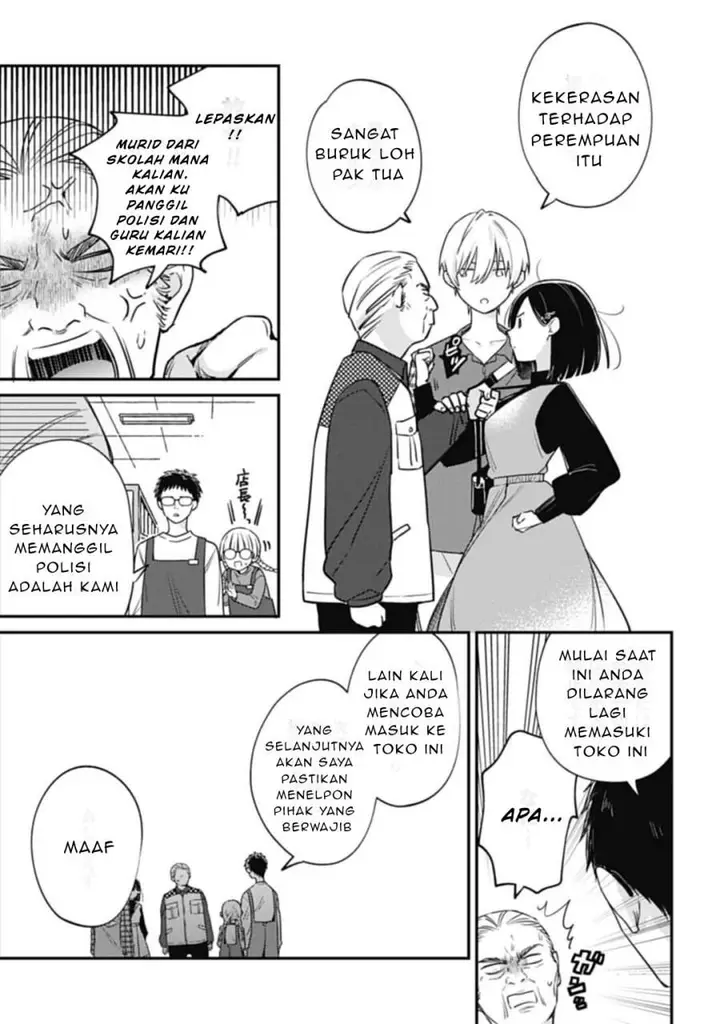 image-komik-kirawaremono-no-akuyaku-reijou-alisha-libra-wa-magerarenai-chapter-2-29/34
