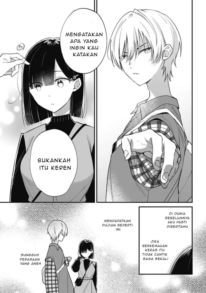 image-komik-kirawaremono-no-akuyaku-reijou-alisha-libra-wa-magerarenai-chapter-2-31/34