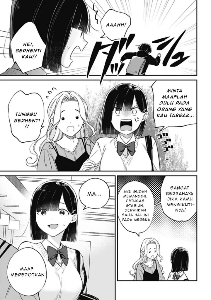 image-komik-kirawaremono-no-akuyaku-reijou-alisha-libra-wa-magerarenai-chapter-3.1-2/16