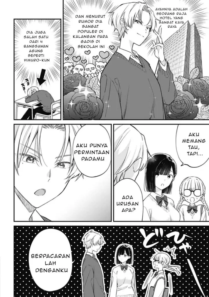 image-komik-kirawaremono-no-akuyaku-reijou-alisha-libra-wa-magerarenai-chapter-3.1-7/16