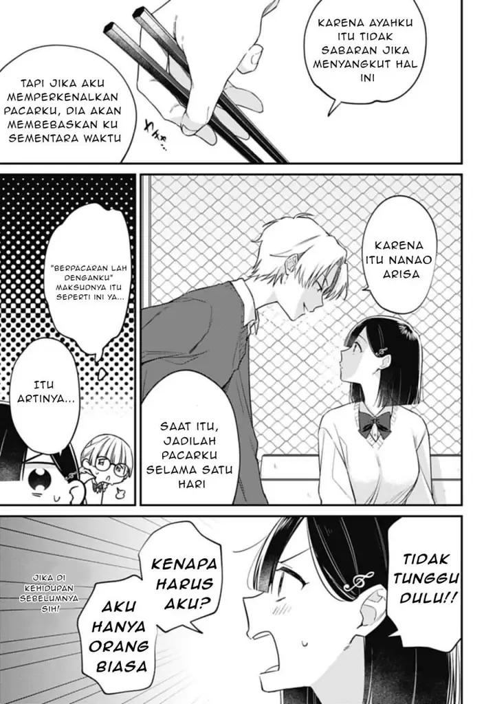 image-komik-kirawaremono-no-akuyaku-reijou-alisha-libra-wa-magerarenai-chapter-3.1-12/16