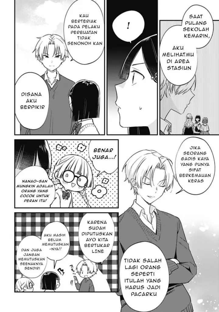 image-komik-kirawaremono-no-akuyaku-reijou-alisha-libra-wa-magerarenai-chapter-3.1-13/16