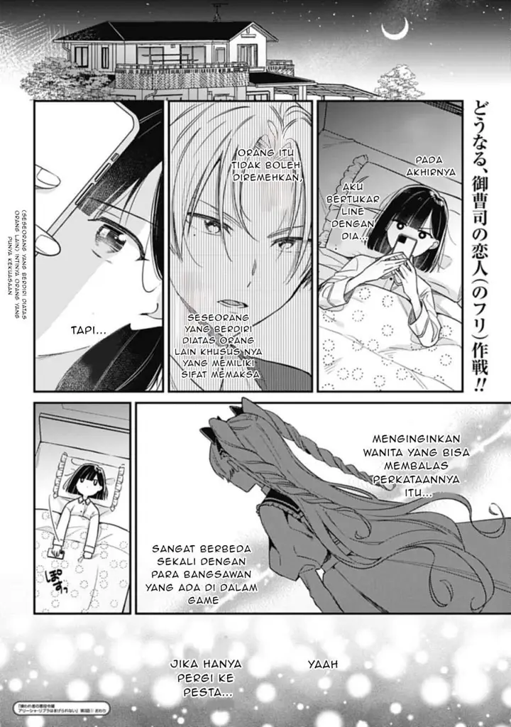 image-komik-kirawaremono-no-akuyaku-reijou-alisha-libra-wa-magerarenai-chapter-3.1-15/16