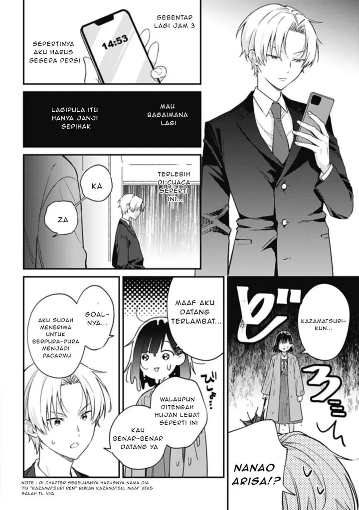 image-komik-kirawaremono-no-akuyaku-reijou-alisha-libra-wa-magerarenai-chapter-3.2-1/14
