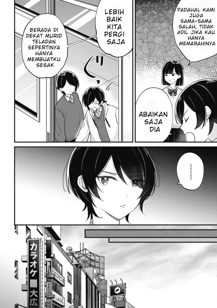 image-komik-kirawaremono-no-akuyaku-reijou-alisha-libra-wa-magerarenai-chapter-4.1-11/18