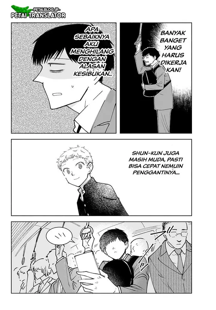 image-komik-kirei-na-ojisan-wa-suki-desuka-chapter-13-2/6