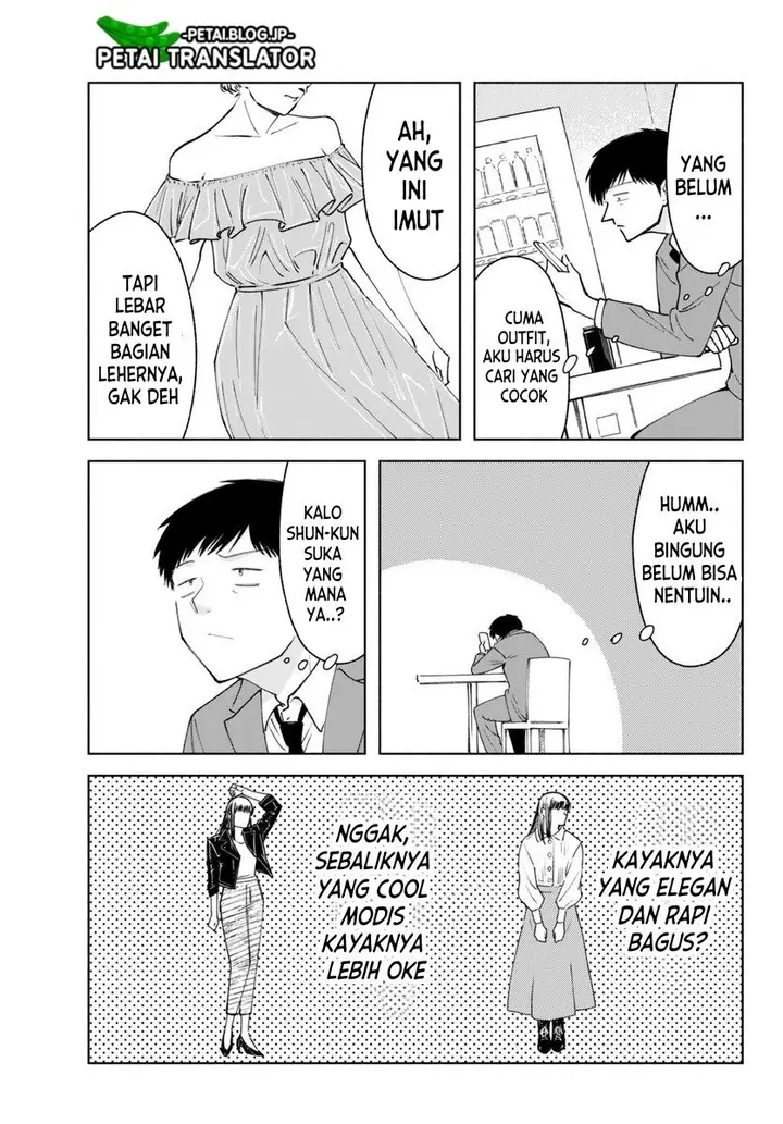 image-komik-kirei-na-ojisan-wa-suki-desuka-chapter-14-3/6