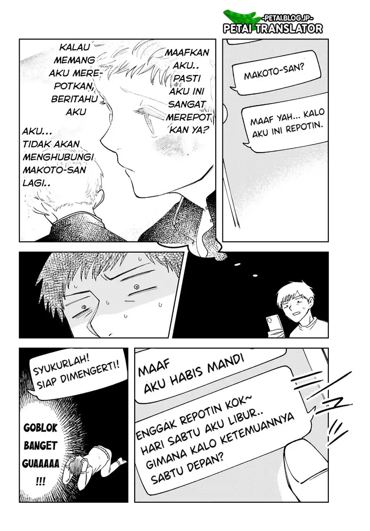 image-komik-kirei-na-ojisan-wa-suki-desuka-chapter-2-3/5