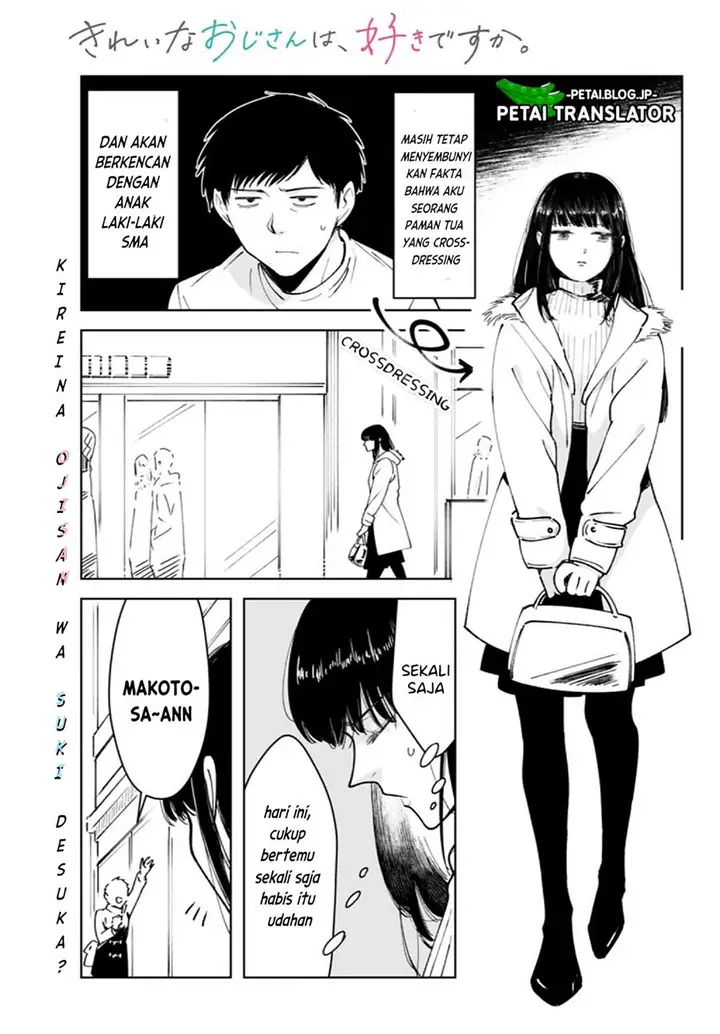 image-komik-kirei-na-ojisan-wa-suki-desuka-chapter-3-1/6