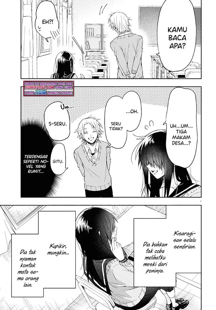 image-komik-kisaragi-san-has-a-piercing-gaze-chapter-1-3/23