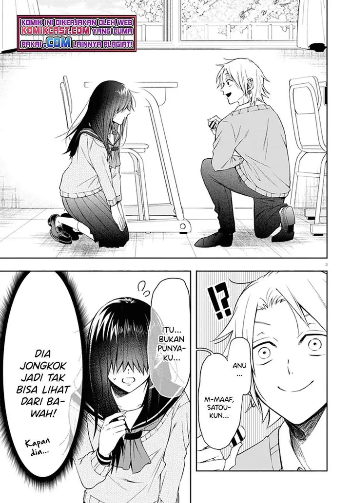 image-komik-kisaragi-san-has-a-piercing-gaze-chapter-1-5/23