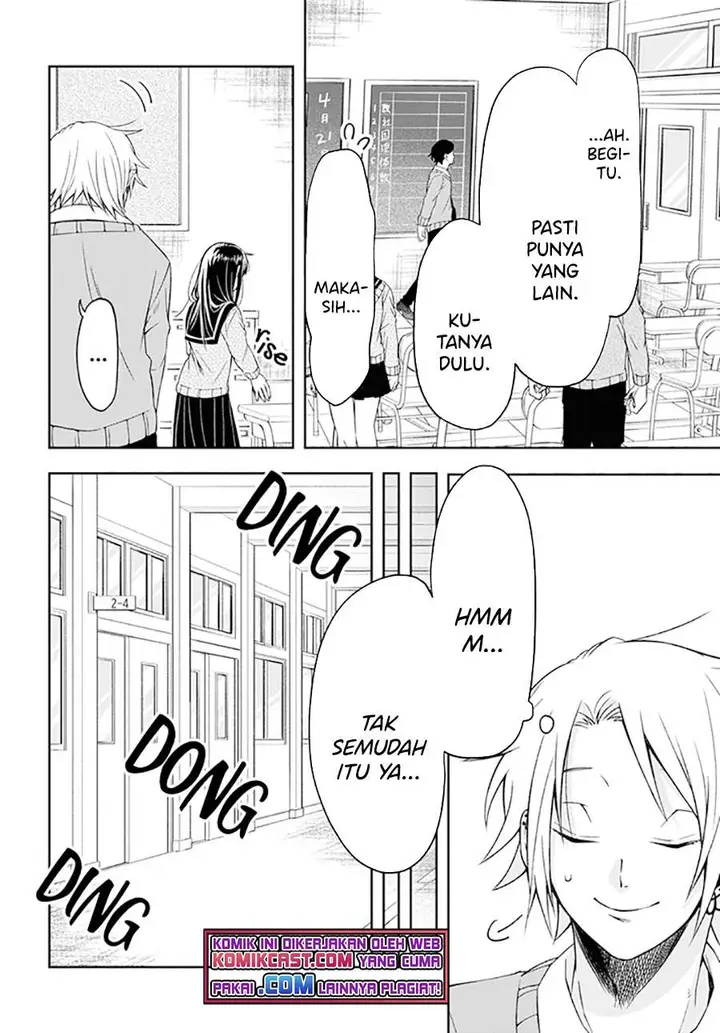 image-komik-kisaragi-san-has-a-piercing-gaze-chapter-1-6/23