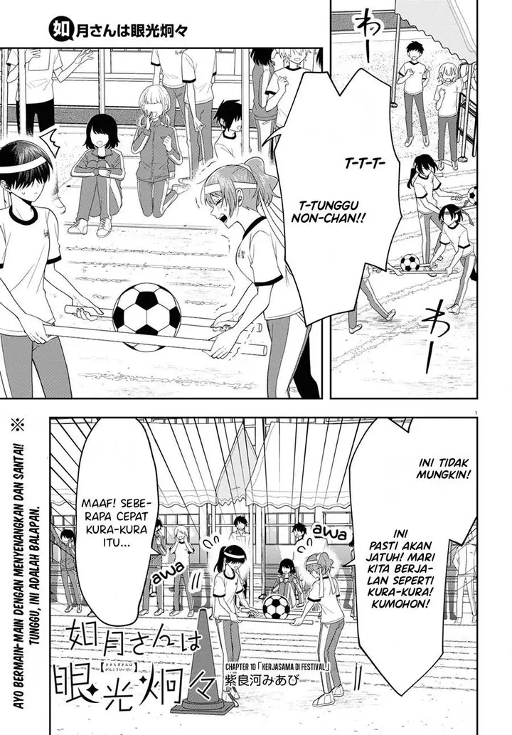 image-komik-kisaragi-san-has-a-piercing-gaze-chapter-10-0/26