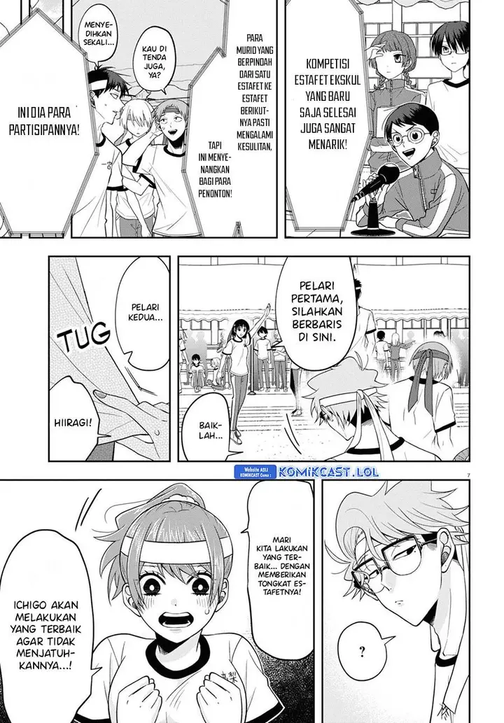 image-komik-kisaragi-san-has-a-piercing-gaze-chapter-10-6/26