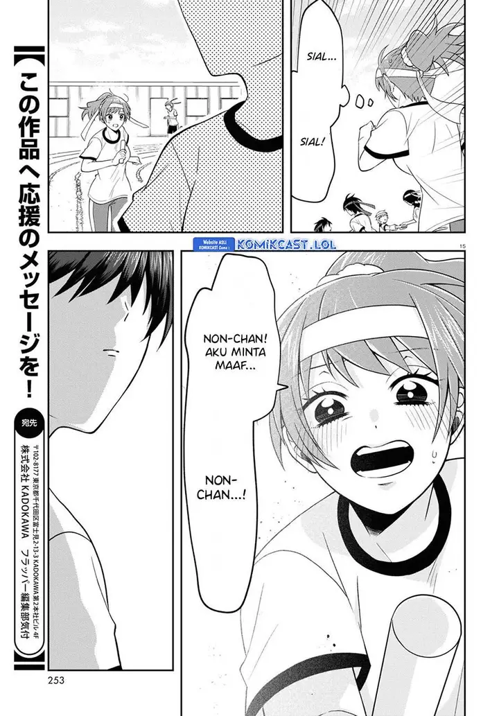 image-komik-kisaragi-san-has-a-piercing-gaze-chapter-10-14/26