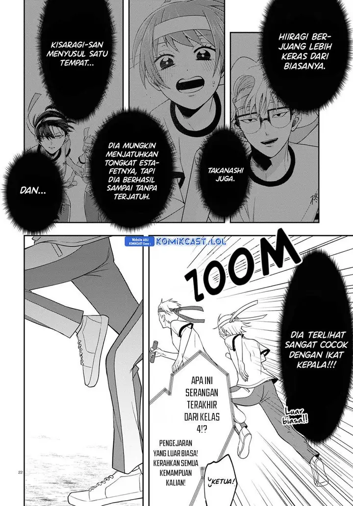 image-komik-kisaragi-san-has-a-piercing-gaze-chapter-10-21/26