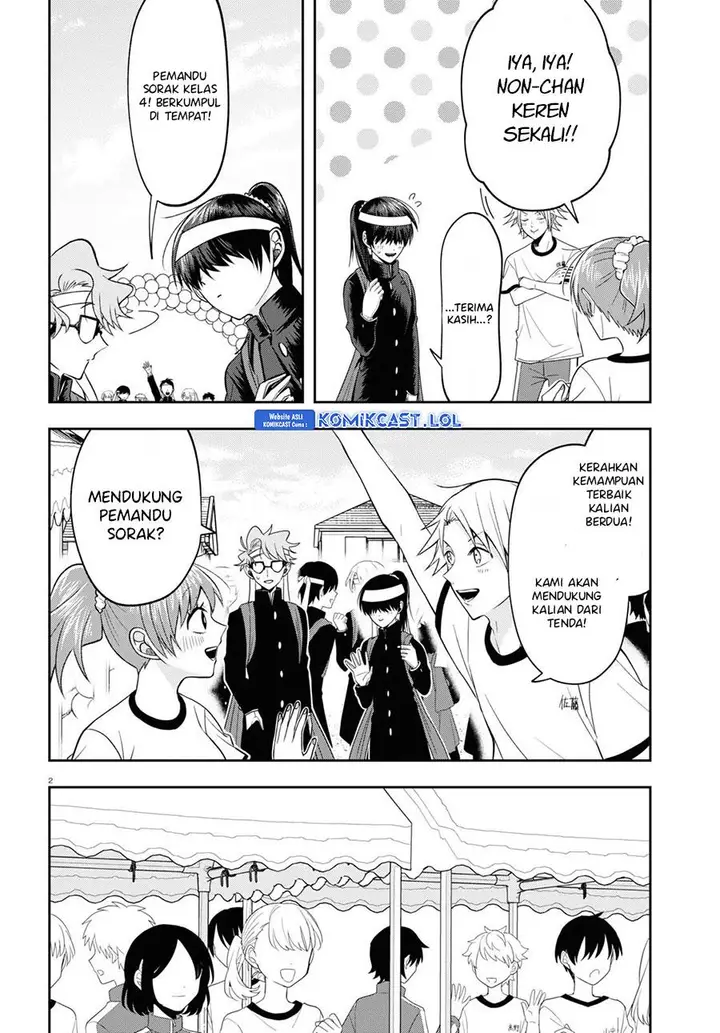 image-komik-kisaragi-san-has-a-piercing-gaze-chapter-11-1/22