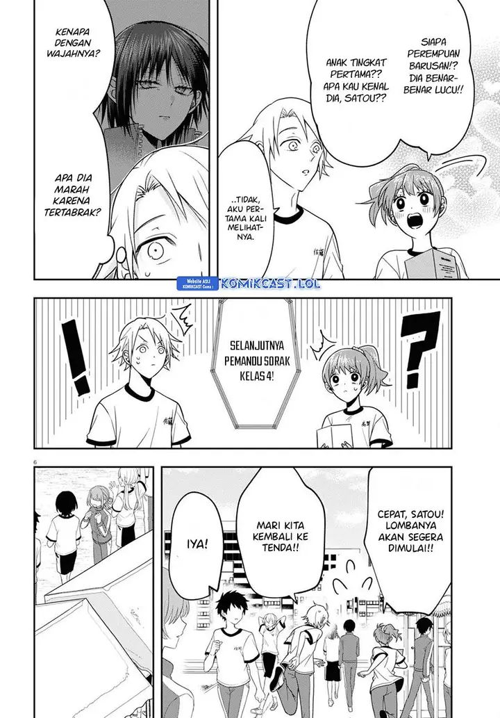 image-komik-kisaragi-san-has-a-piercing-gaze-chapter-11-5/22