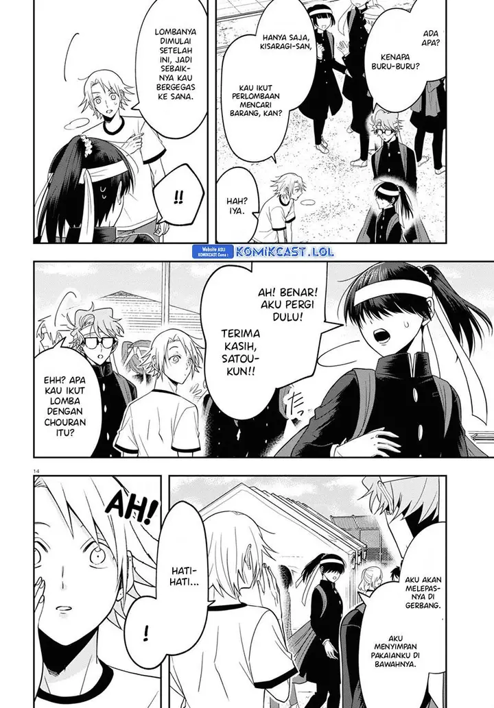 image-komik-kisaragi-san-has-a-piercing-gaze-chapter-11-13/22