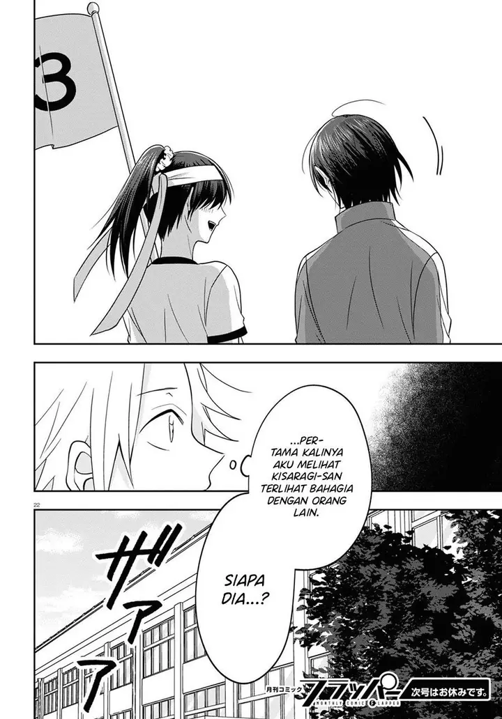 image-komik-kisaragi-san-has-a-piercing-gaze-chapter-11-21/22