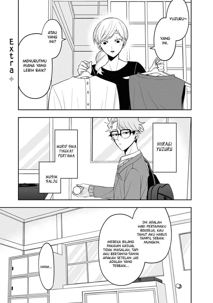 image-komik-kisaragi-san-has-a-piercing-gaze-chapter-11.5-0/24