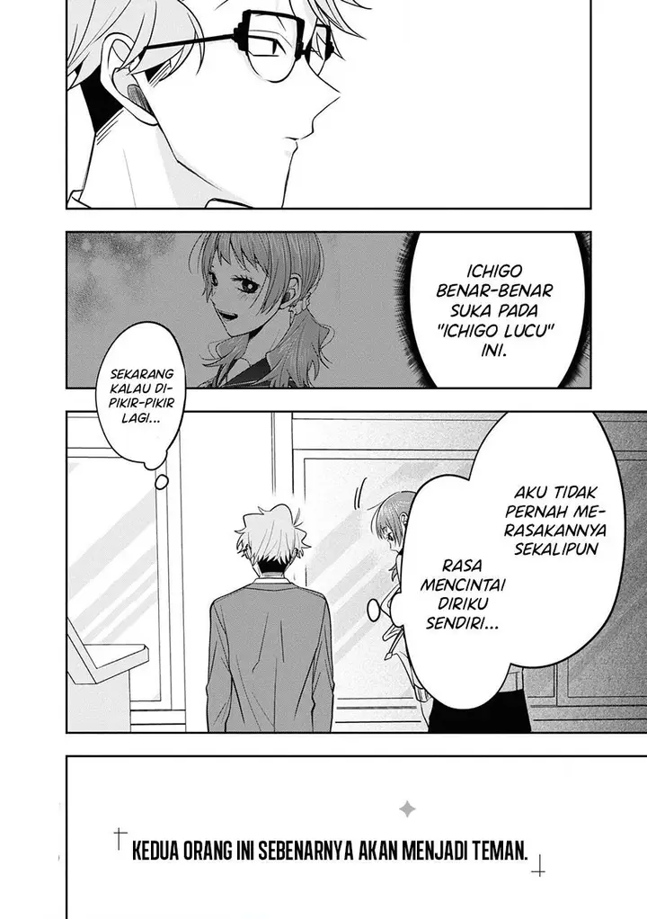 image-komik-kisaragi-san-has-a-piercing-gaze-chapter-11.5-23/24