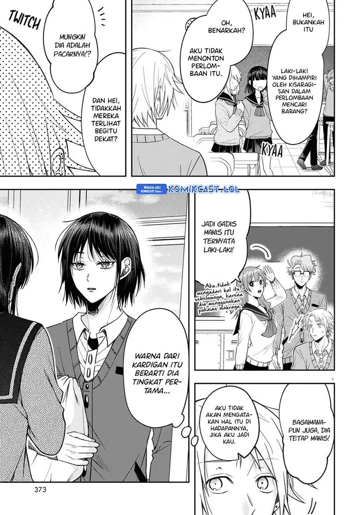 image-komik-kisaragi-san-has-a-piercing-gaze-chapter-12-3/31