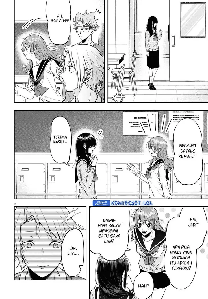 image-komik-kisaragi-san-has-a-piercing-gaze-chapter-12-4/31