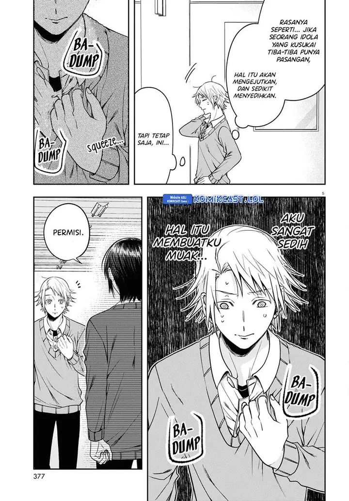 image-komik-kisaragi-san-has-a-piercing-gaze-chapter-12-7/31