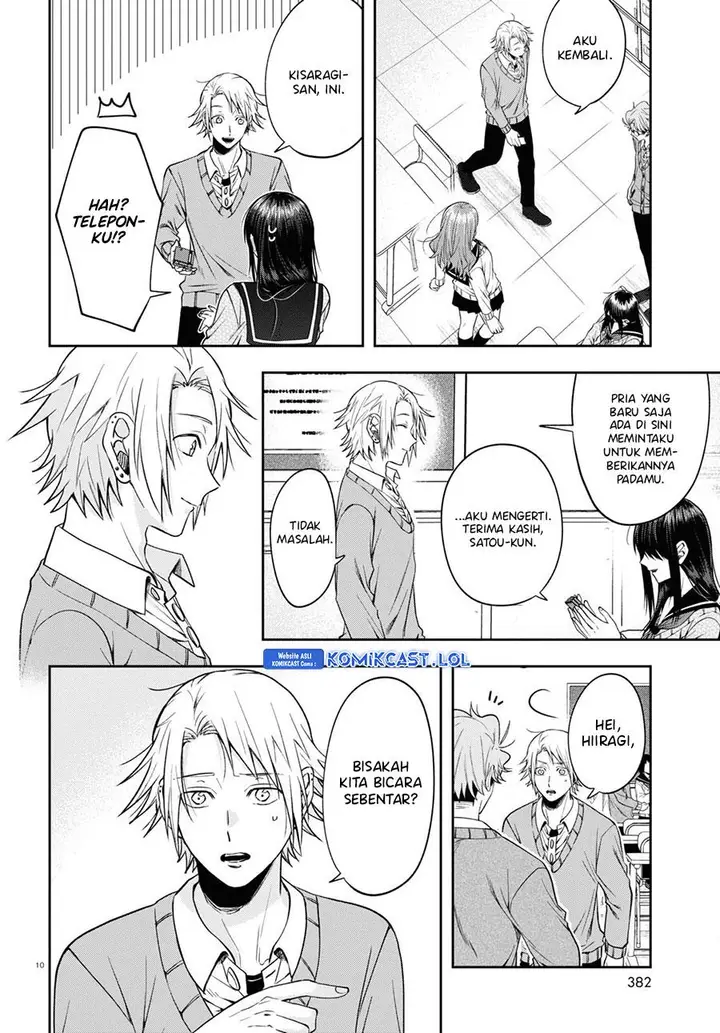image-komik-kisaragi-san-has-a-piercing-gaze-chapter-12-12/31