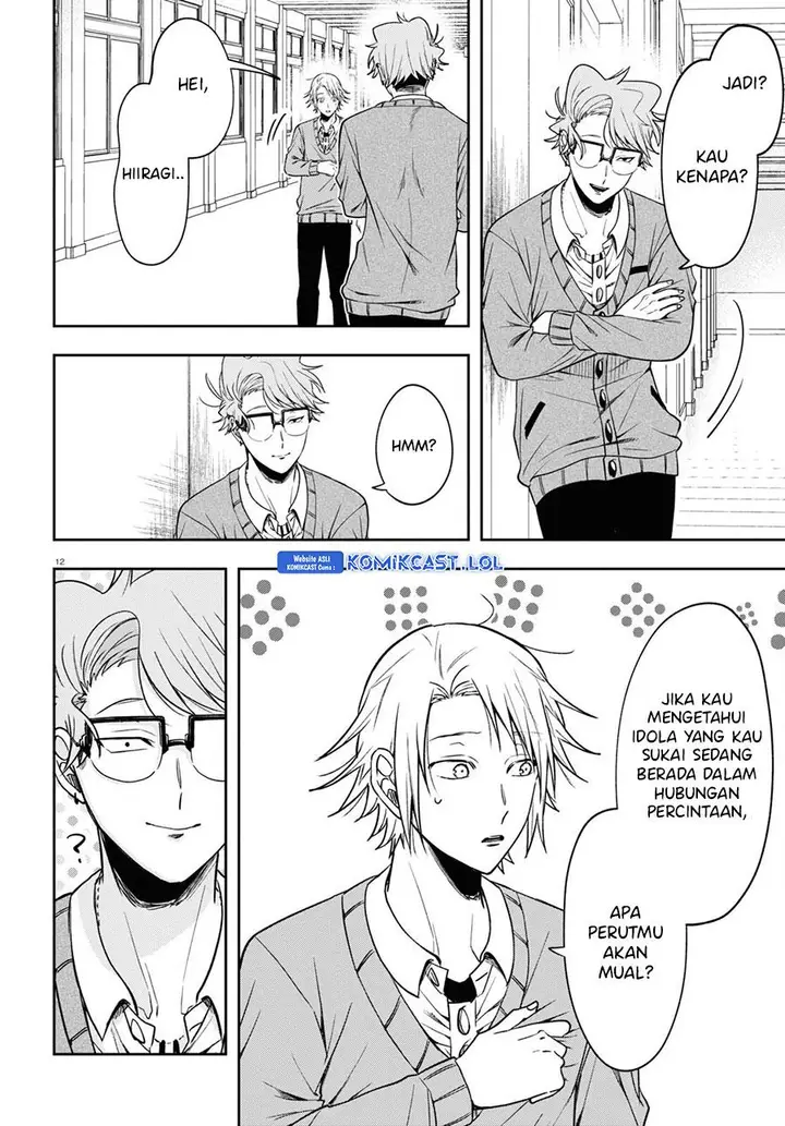 image-komik-kisaragi-san-has-a-piercing-gaze-chapter-12-14/31