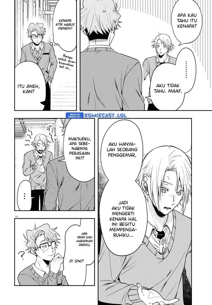 image-komik-kisaragi-san-has-a-piercing-gaze-chapter-12-16/31