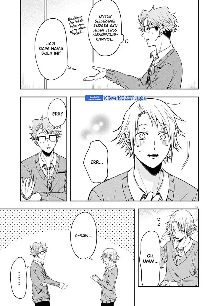 image-komik-kisaragi-san-has-a-piercing-gaze-chapter-12-17/31