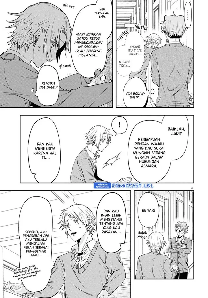 image-komik-kisaragi-san-has-a-piercing-gaze-chapter-12-19/31