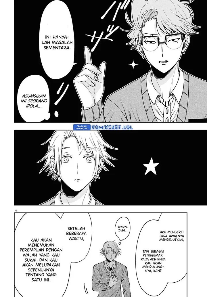 image-komik-kisaragi-san-has-a-piercing-gaze-chapter-12-20/31