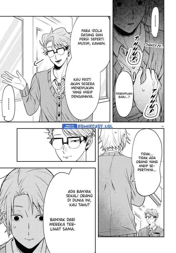 image-komik-kisaragi-san-has-a-piercing-gaze-chapter-12-21/31