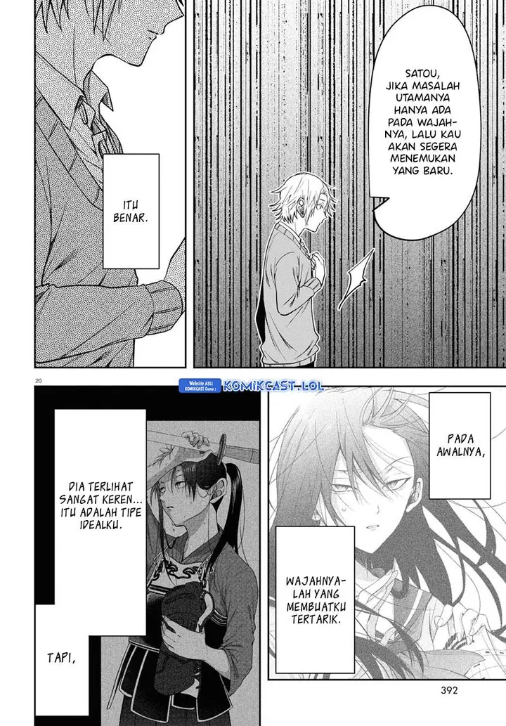 image-komik-kisaragi-san-has-a-piercing-gaze-chapter-12-22/31