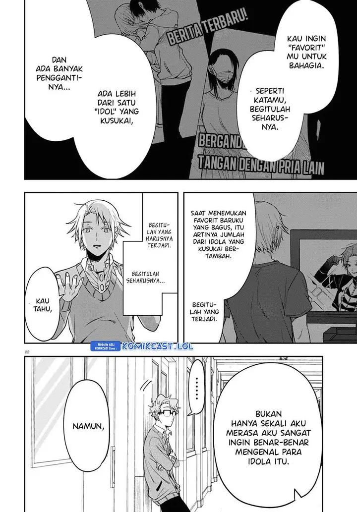 image-komik-kisaragi-san-has-a-piercing-gaze-chapter-12-24/31