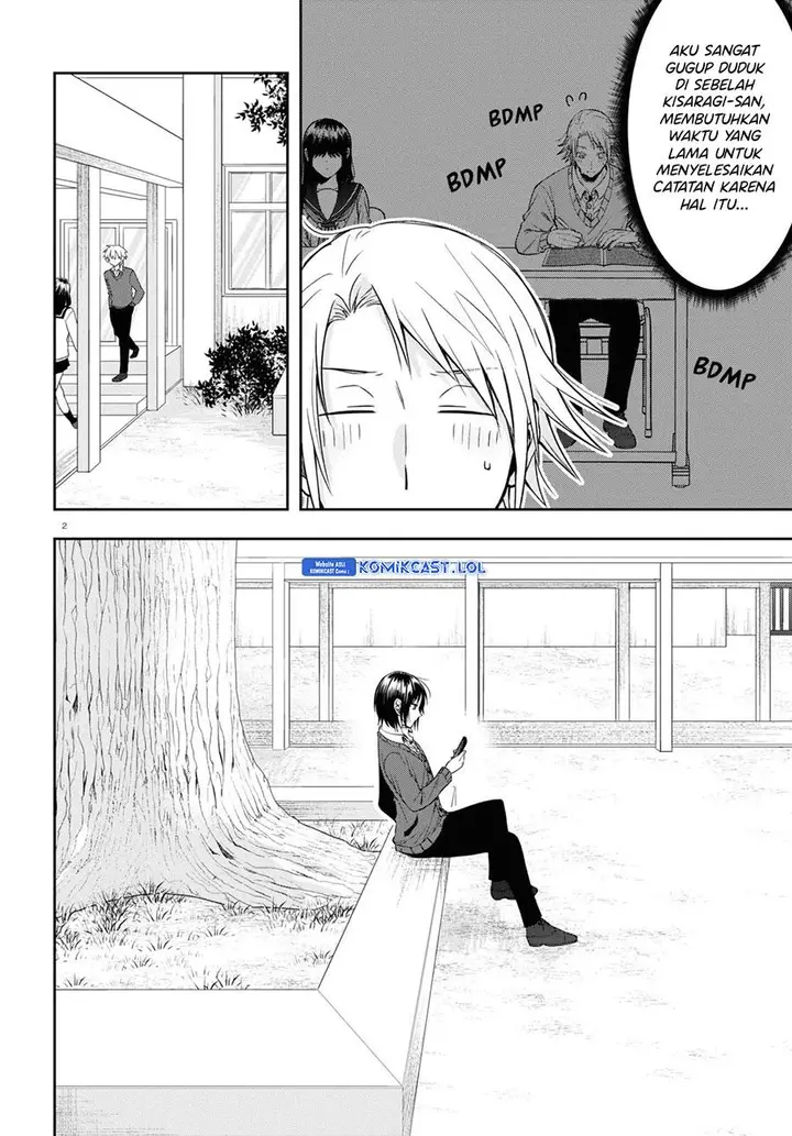 image-komik-kisaragi-san-has-a-piercing-gaze-chapter-13-1/24