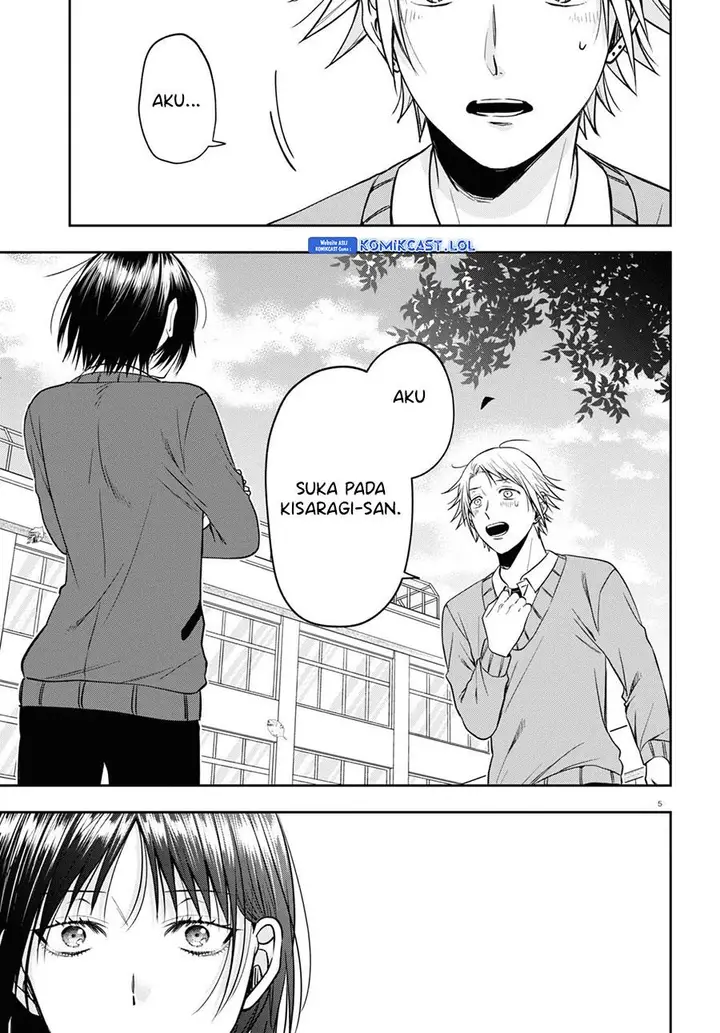 image-komik-kisaragi-san-has-a-piercing-gaze-chapter-13-4/24