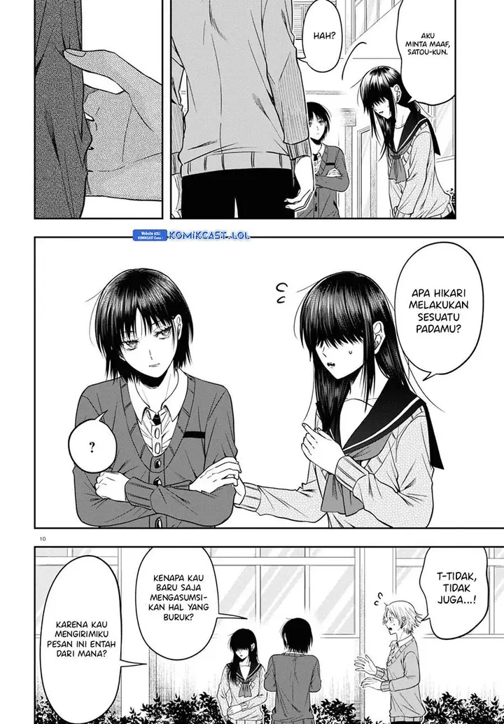 image-komik-kisaragi-san-has-a-piercing-gaze-chapter-13-9/24