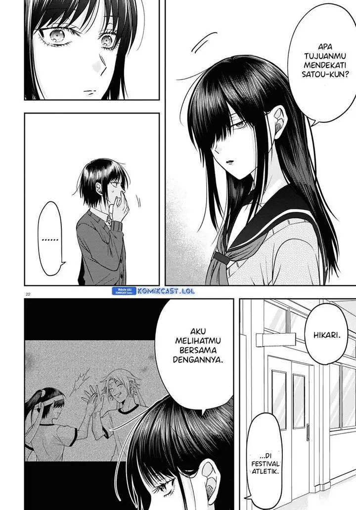 image-komik-kisaragi-san-has-a-piercing-gaze-chapter-13-21/24