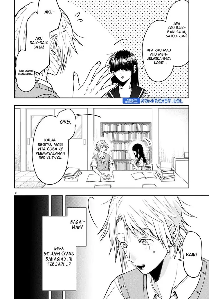 image-komik-kisaragi-san-has-a-piercing-gaze-chapter-14-1/26