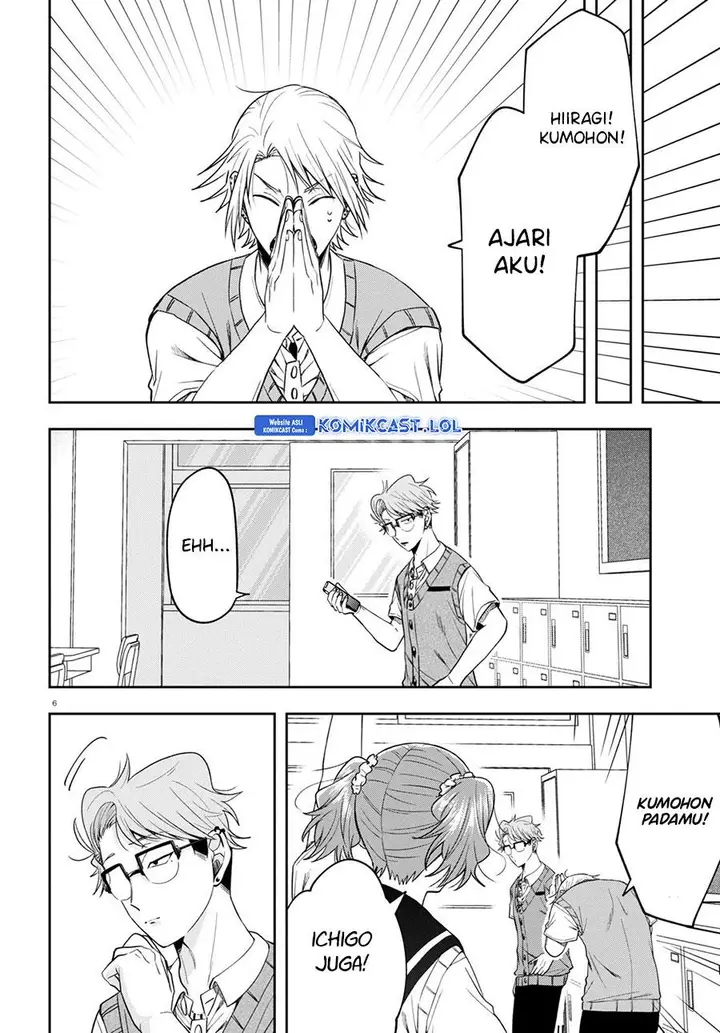 image-komik-kisaragi-san-has-a-piercing-gaze-chapter-14-5/26