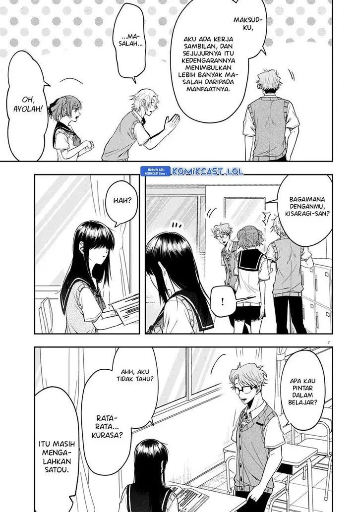 image-komik-kisaragi-san-has-a-piercing-gaze-chapter-14-6/26